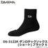 DAIWA DS-3122R Danrotech Socks, Short