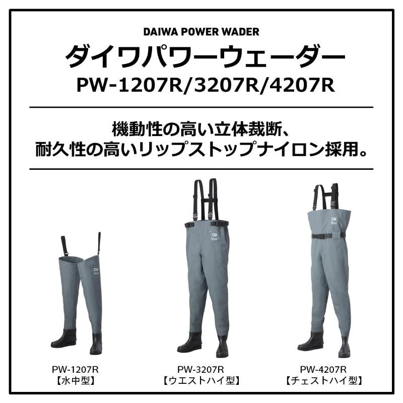 DAIWA Waders PW-3207R Power Waders (waist-high type)