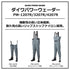 DAIWA Waders PW-3207R Power Waders (waist-high type)