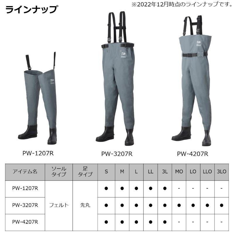 DAIWA Waders PW-3207R Power Waders (waist-high type)