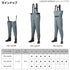 DAIWA Waders PW-3207R Power Waders (waist-high type)