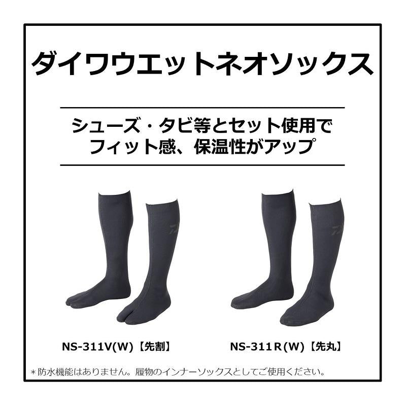 DAIWA Wear NS-311V(W) Daiwa Wet Neo Socks (Split Toe)