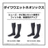 DAIWA Wear NS-311V(W) Daiwa Wet Neo Socks (Split Toe)