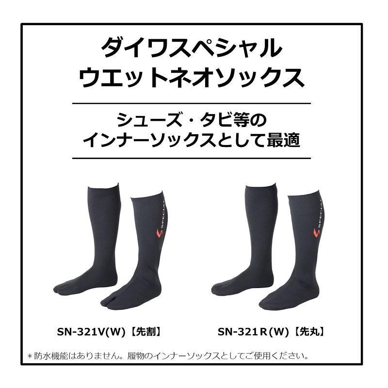 DAIWA Wear SN-321V(W) Daiwa Special Wet Neo Socks (Split Toe)