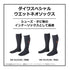 DAIWA Wear SN-321V(W) Daiwa Special Wet Neo Socks (Split Toe)