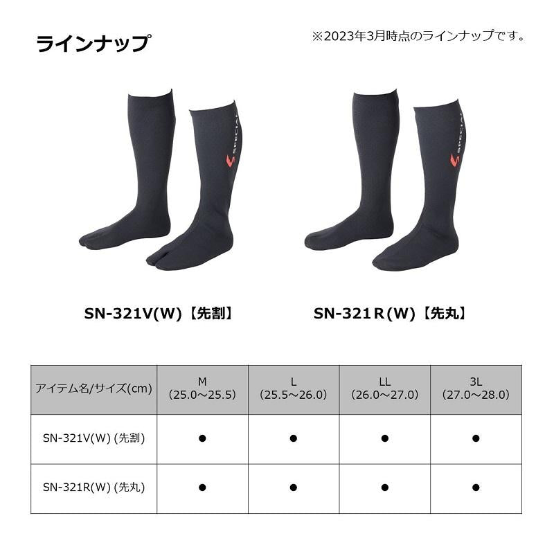 DAIWA Wear SN-321V(W) Daiwa Special Wet Neo Socks (Split Toe)