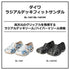 DAIWA DL-1481HV Radial Deck Fit Sandals