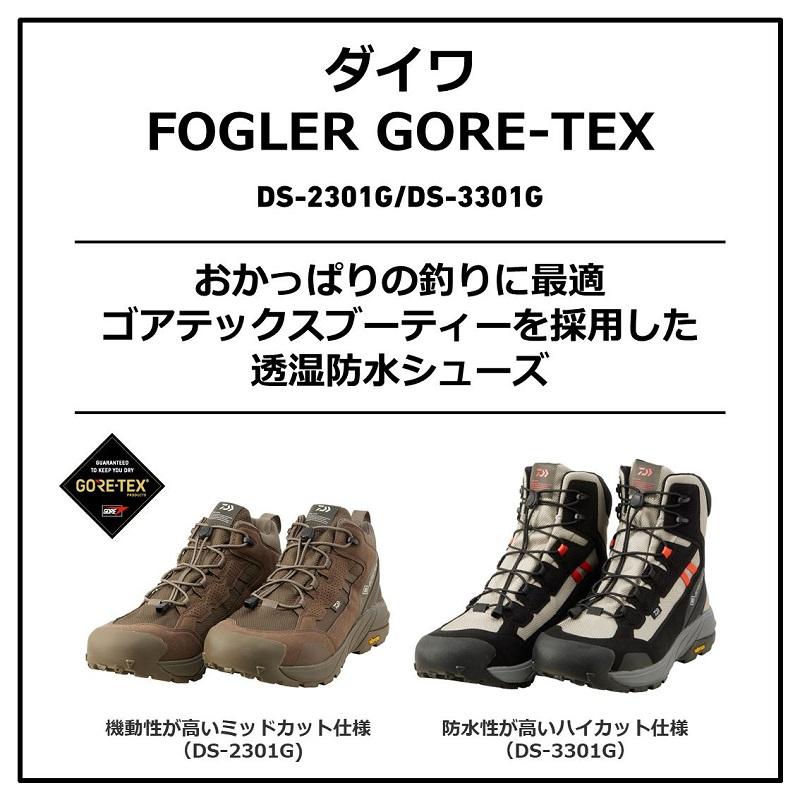 DAIWA DS-3301G FOGLER GORE-TEX High Cut Greige