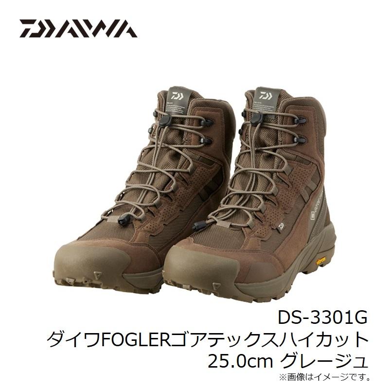 DAIWA DS-3301G FOGLER GORE-TEX High Cut Greige