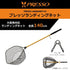 DAIWA Landing Net Presso Landing Net 140