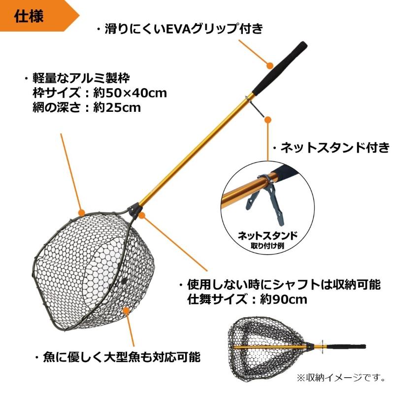 DAIWA Landing Net Presso Landing Net 140