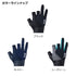 DAIWA Gloves DG-3023 Cool Gloves 3-piece cut