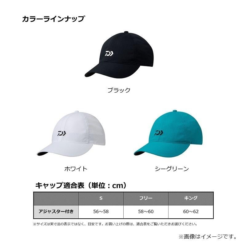 DAIWA Hat DC-7323 Dry Cap White Free Size