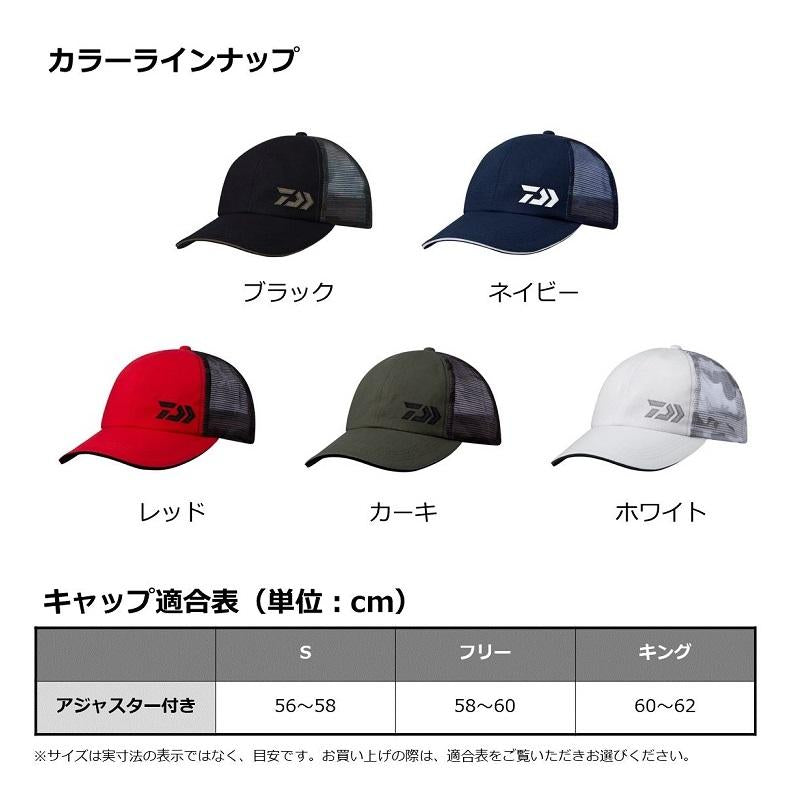 DAIWA Hat DC-7023 Camouflage Half Mesh Cap Black Free Size