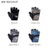 DAIWA Gloves DG-8123 Game Gloves 5-piece cut