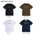 DAIWA Wear DE-8623 Clean Ocean Logo T-Shirt Olive