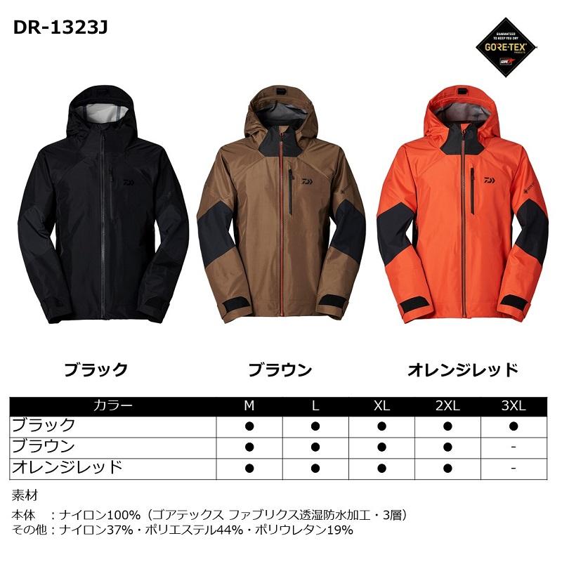 DAIWA Rainwear DR-1323J Gore-Tex Fogler Jacket Brown