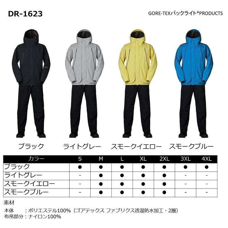 DAIWA Rainwear DR-1623 Gore-Tex Paclite Plus Rain Suit, Light Gray