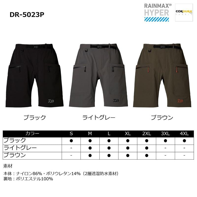 DAIWA Rainwear DR-5023P Cordura Short Rain Pants Light Gray