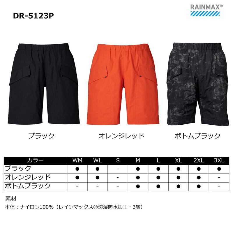 DAIWA Rainwear DR-5123P Rainmax Short Rain Pants Black WM