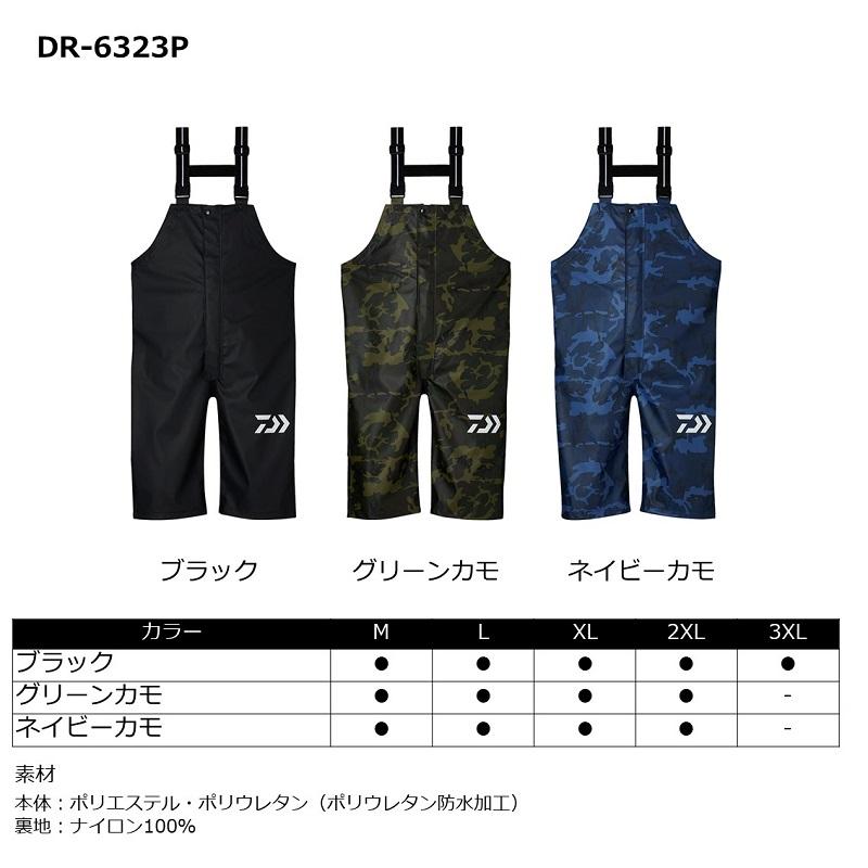 DAIWA Rainwear DR-6323P PU Ocean Half Overalls Green Camo M