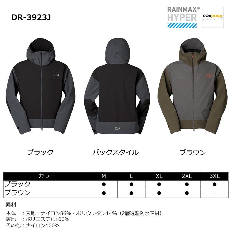 DAIWA Rainwear DR-3923J Cordura Short Rain Jacket L