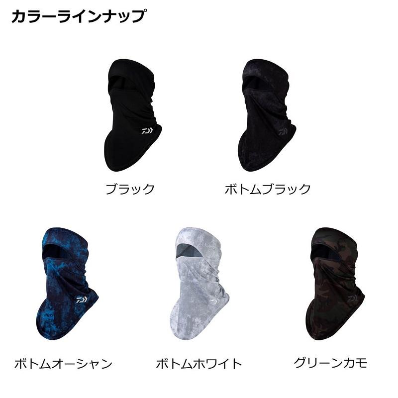 DAIWA Wear DA-9423 Ice Dry Balaclava Face Cover Bottom Ocean