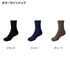 DAIWA Wear DS-4023F Fishing Grip Socks, 5 Toes