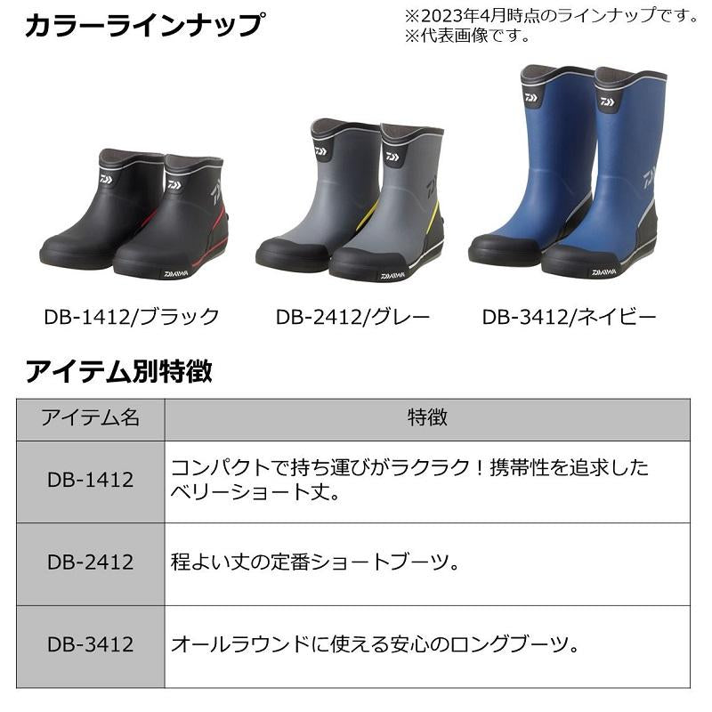 DAIWA DB-2412 Short Neo Deck Boots