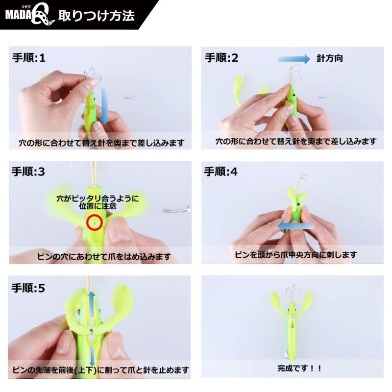 DAIWA lure hook replacement for Madaku