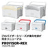 Daiwa Cooler Box Provider REX SU2200 Silver