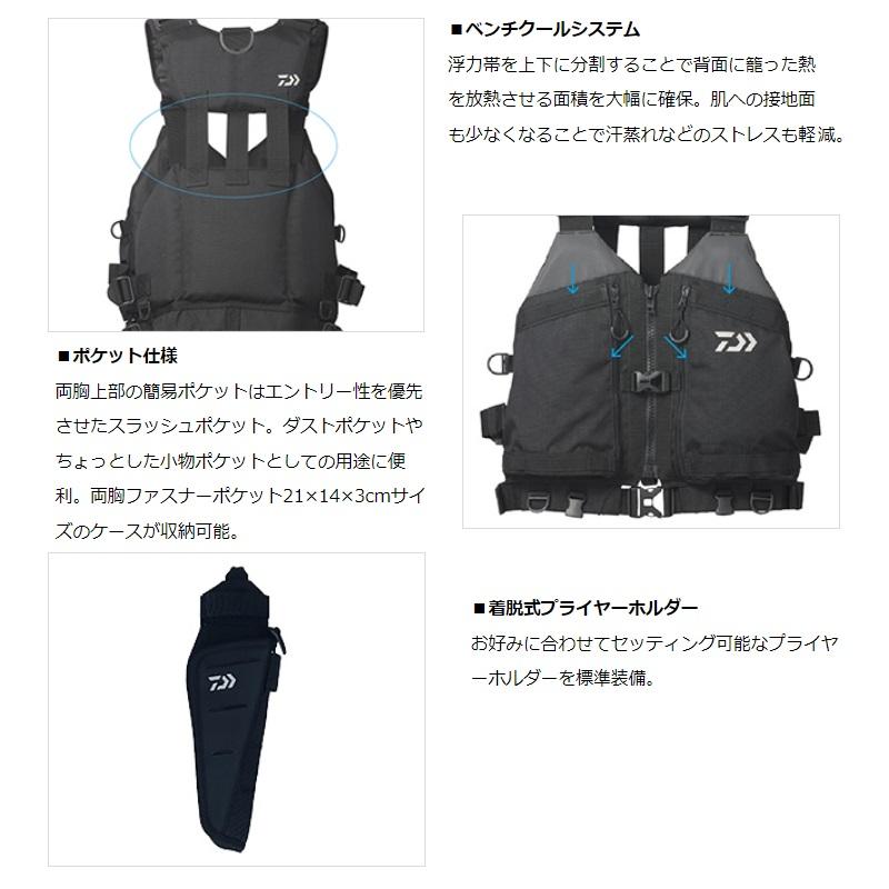 DAIWA Life Jacket DF-4023 Tactical Rock Shore Vest