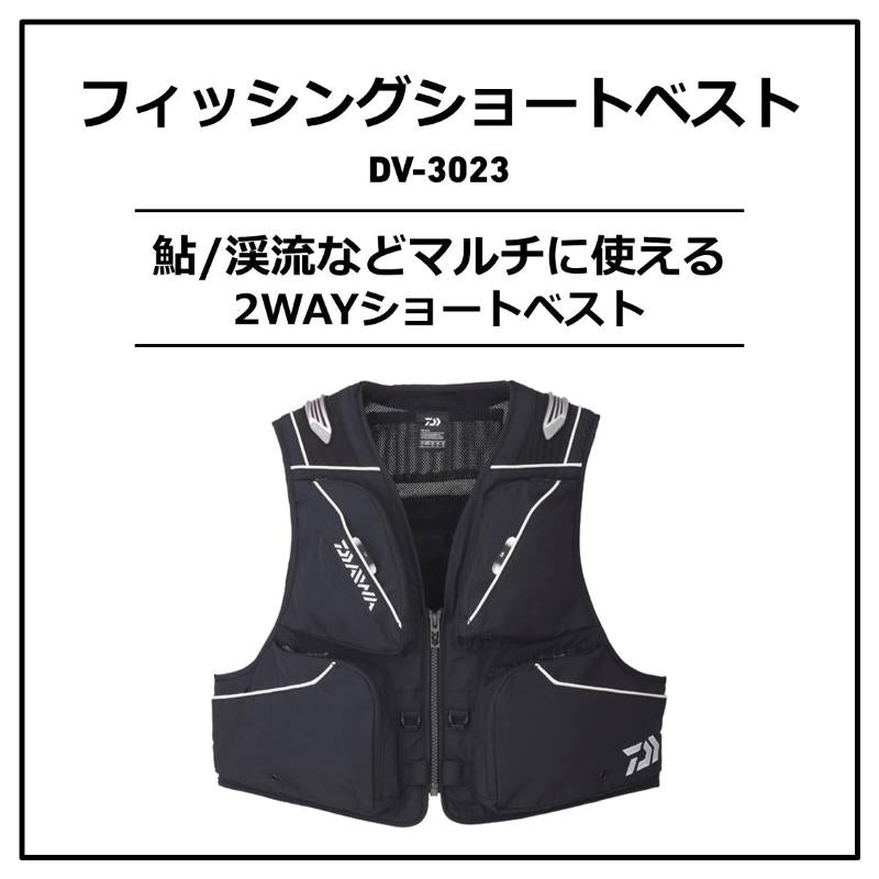 DAIWA Fishing Vest DV-3023 Fishing Short Vest Black S