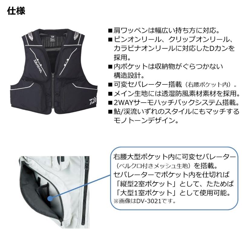 DAIWA Fishing Vest DV-3023 Fishing Short Vest Black S