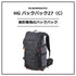 DAIWA Tackle Bag HG Backpack 27(C) Black