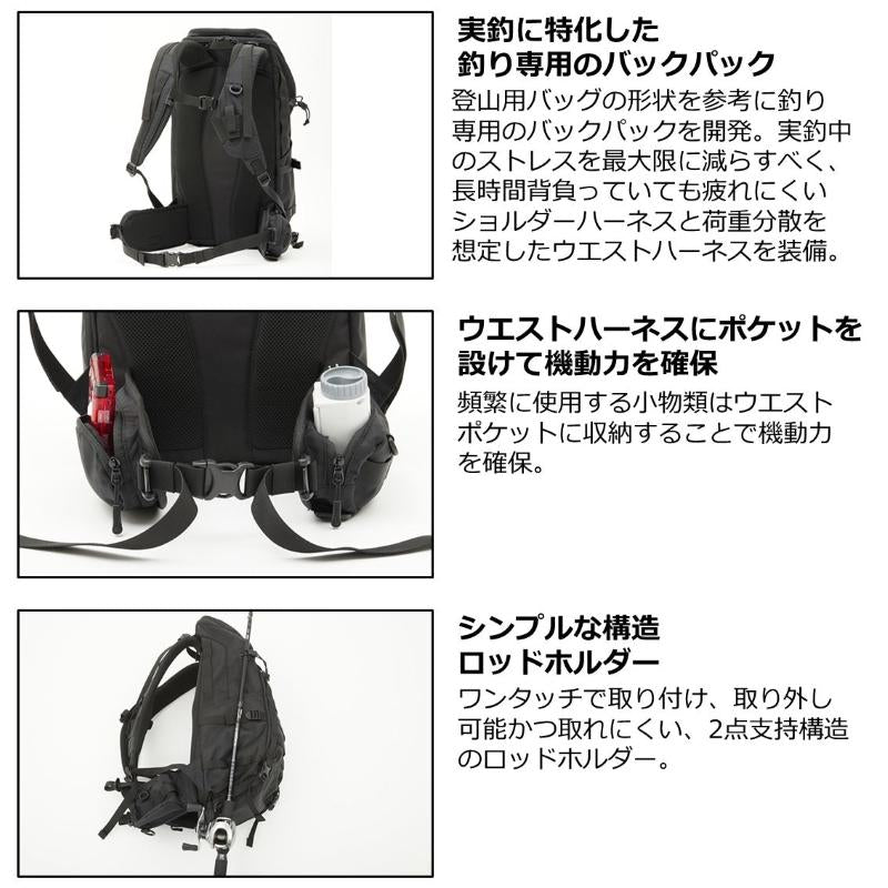 DAIWA Tackle Bag HG Backpack 27(C) Black