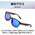 DAIWA Polarized Glasses DN-8123 Triacetate Polarized Glasses Green Blue Mirror