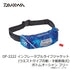 DAIWA DF-2222 Inflatable Life Jacket (Waist Type Automatic/Manual Inflation)