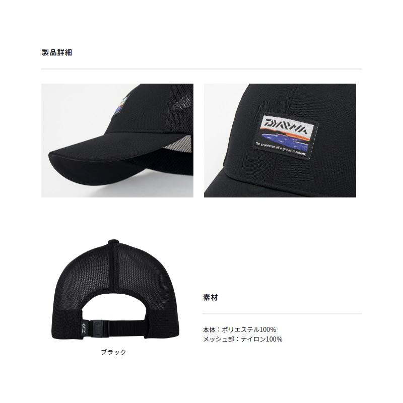 DAIWA DC-4123 Trucker Cap