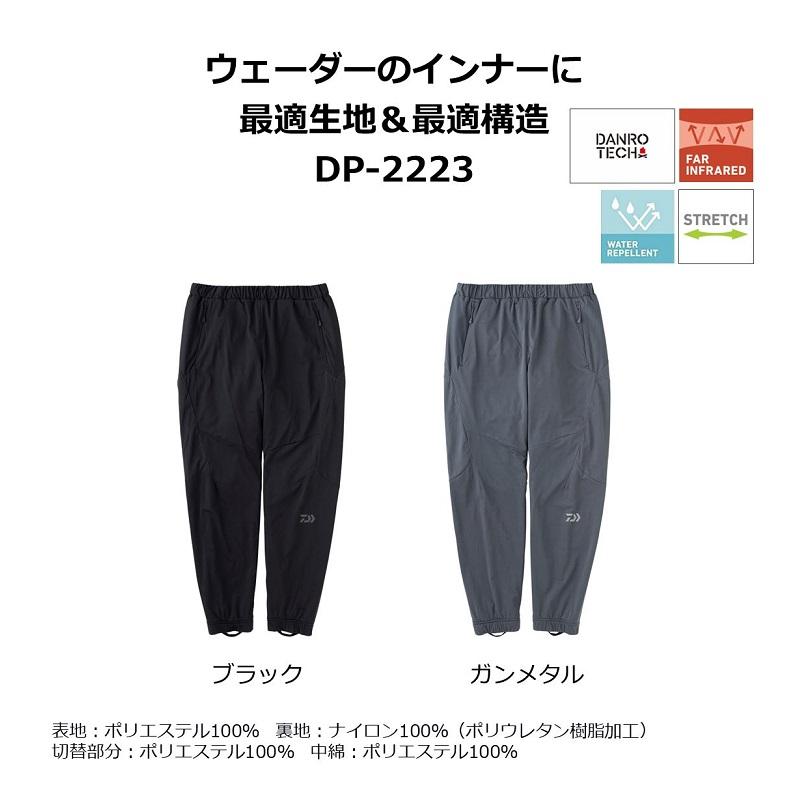 DAIWA DP-2223 Danrotech Active Insulation Pants