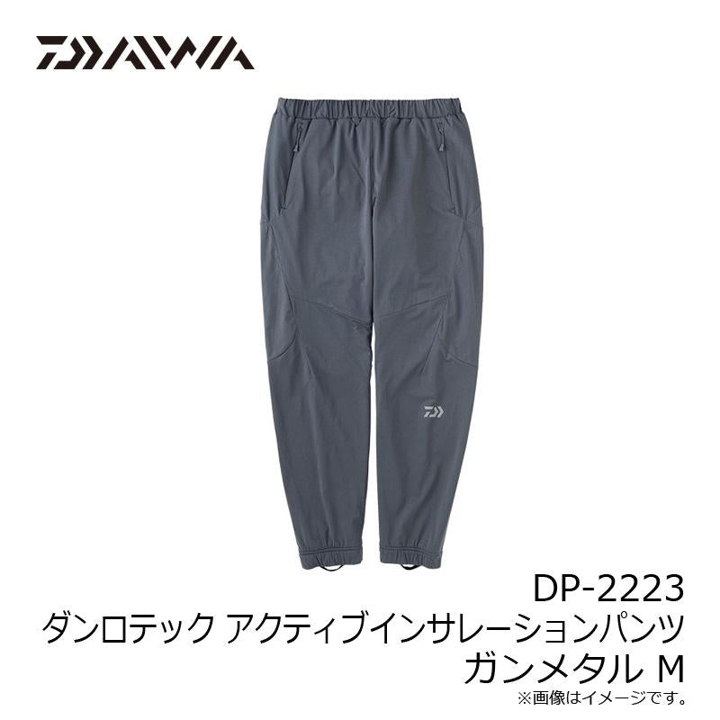 DAIWA DP-2223 Danrotech Active Insulation Pants