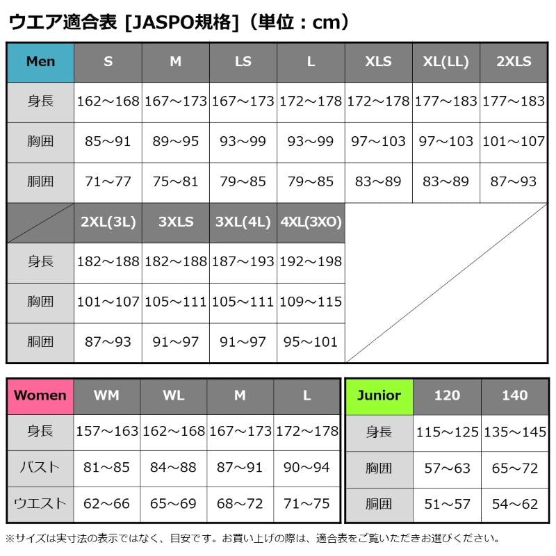 DAIWA DW-1823 Gore-Tex Product Combi-Up Winter Suit