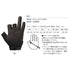 DAIWA DG-96009W Stretchable Heating Gloves, 3-cut, Black, M