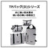 DAIWA Tackle Bag TP Shoulder Bag (D) Light Gray