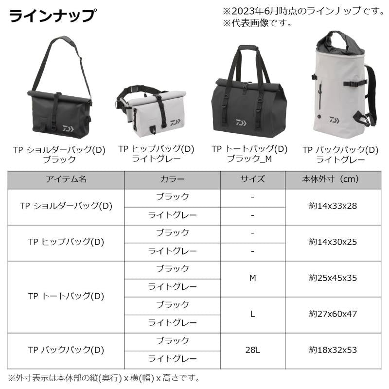 DAIWA Tackle Bag TP Shoulder Bag (D) Light Gray