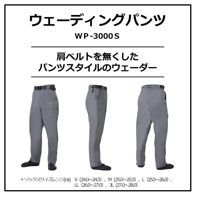 DAIWA Waders WP-3000S Wading Pants