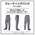 DAIWA Waders WP-3000S Wading Pants