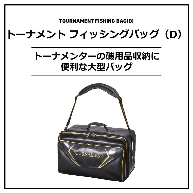 DAIWA Tackle Bag Tournament Fishing Bag 60 (D) Gold Black