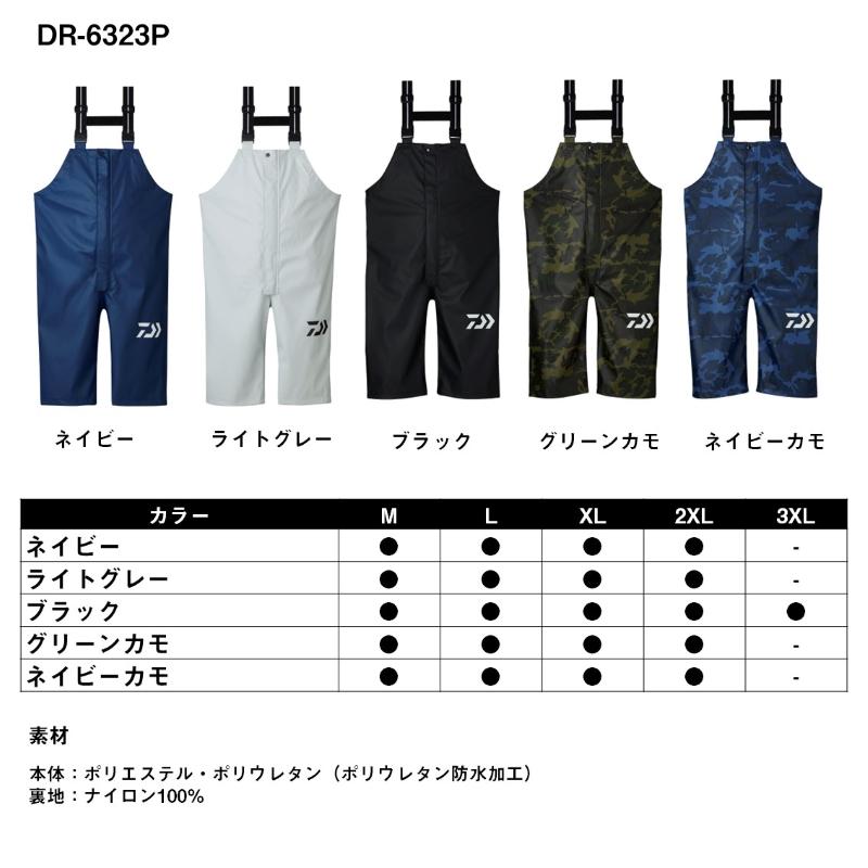 DAIWA Rainwear DR-6323P PU Ocean Half Overalls Navy Camo M