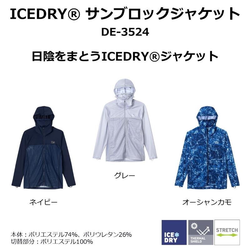 DAIWA Wear DE-3524 ICEDRY Sunblock Jacket Gray L